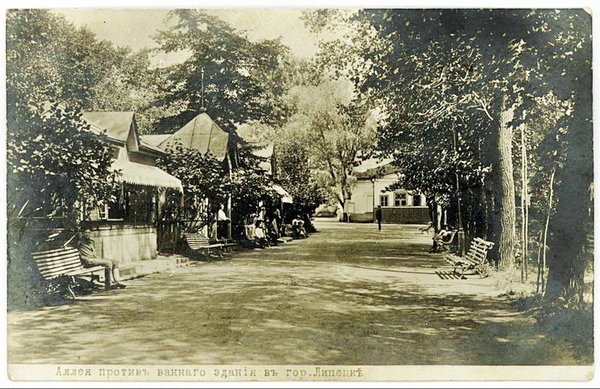 1908–1913. Липецкий курорт. Вид с Институтской аллеи на ванное здание